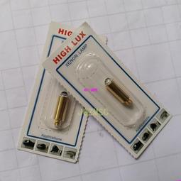 現貨????X-01.88.087 帶狀光檢眼鏡 2.5V燈泡 Aipha BETA200燈泡 087 光源 歷史價格詳細信息