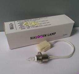 現貨????生化分析儀光源燈泡 錦瑞 LWC/GS200/300/400 12V20W藍韻生化燈泡 歷史價格詳細信息