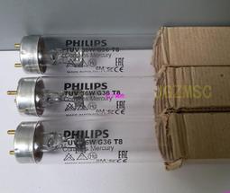 現貨????紫外線消毒燈管T5石英玻璃管單端四針水處理紫外線殺菌器滅菌燈管 歷史價格詳細信息