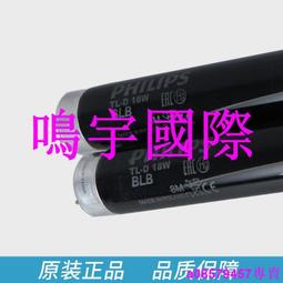 現貨????UV光氧燈管高臭氧U型工業廢氣油煙凈化YX-800-150W 100W40W鎮流器 歷史價格詳細信息