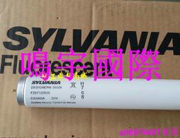 現貨※喜萬年對色燈管F40W33-640IRS德國進口燈管CWF燈管40W 1.2米 歷史價格詳細信息