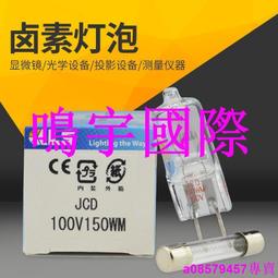 現貨光束燈燈泡15R16R 17R 300W 330W 350W適用于舞臺KTV酒吧劇場搖頭 歷史價格詳細信息