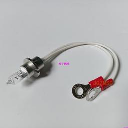 現貨※東軟生化儀燈泡NSA-240 270 300 400 800日本KLS光源12V20W 歷史價格詳細信息