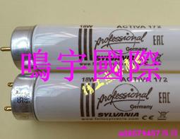 現貨※喜萬年對色燈管F40W33-640IRS德國進口燈管CWF燈管40W 1.2米 歷史價格詳細信息