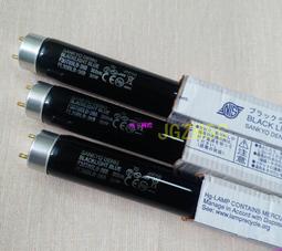 現貨????SANKYO三共 F36T8BLB  F40T10BLB  FL40S.BLB 熒光檢測探傷燈東芝 歷史價格詳細信息