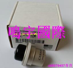 現貨????PENTAX潘太克斯EPK-I5000/5010 7000 Y1911 Y1964 300W冷光源氙燈 歷史價格詳細信息