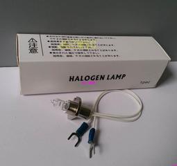 現貨????生化分析儀光源燈泡 錦瑞 LWC/GS200/300/400 12V20W藍韻生化燈泡 歷史價格詳細信息