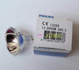 現貨????生化分析儀光源燈泡 錦瑞 LWC/GS200/300/400 12V20W藍韻生化燈泡 歷史價格詳細信息