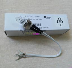 現貨※貝克曼 奧林巴斯AU5800全自動生化分析儀光源燈泡12V100W 歷史價格詳細信息