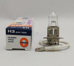 OSRAM 機車冰藍光燈泡 12V/60/55W 公司貨(H4) 歷史價格詳細信息