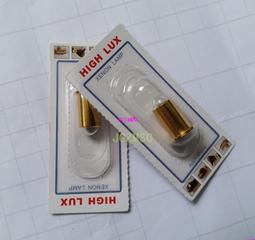 現貨????XHL 093 6V,X-04.88.093  SIGMA 150 間接檢眼鏡燈泡, HEINE海涅 歷史價格詳細信息