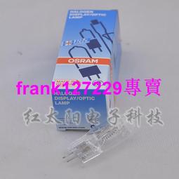 現貨※德國歐司朗OSRAM 64515 230240V300W GX6.35 NAED 58524 燈泡 歷史價格詳細信息