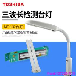 QC檢驗裝配工作檯帶燈架看板方通焊接防靜電操作臺實驗室工作檯 歷史價格詳細信息