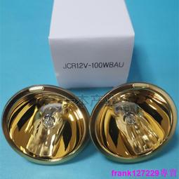 現貨????原裝日本 USHIO牛尾450W紫外線燈 短弧氙燈光源檢測燈 UXL-450S-O 歷史價格詳細信息