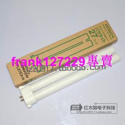 現貨????HITACHI日立FPL27EX-D 6500K 鏡片刮痕蓋膜瑕疵 檢測燈三波長燈管 歷史價格詳細信息