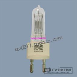 現貨搖頭燈舞臺燈20R 440W光束燈燈泡追光適用于酒吧KTV婚慶劇場 歷史價格詳細信息