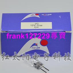 現貨.JC 12V20W SYSMEX希森美康Chemix-180朗道C-240 CA-400生化儀燈泡 歷史價格詳細信息