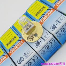 現貨????歐司朗 HLX64642 鍍藍/鍍膜 24V150W mediland 美迪蘭無影燈 歷史價格詳細信息