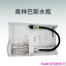 現貨????MAJ-922  MAJ927 MAJ-927  4.8V 2.4W  奧林巴斯纖維支氣管鏡燈泡 歷史價格詳細信息