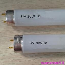 現貨????T8防紫外線LED燈管 抗UV無塵車間檔案室用黃光  防紫外線曝光燈管 歷史價格詳細信息