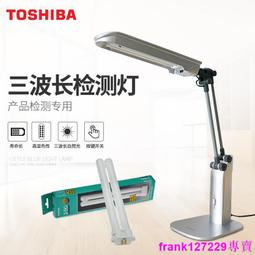 現貨※TOSHIBA東芝三波長熒光燈管FHF16EX-D-H 6700K白光110V設備照明燈 歷史價格詳細信息