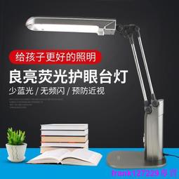 現貨※FPL27EX-N 5000K晝光色日立HITACHI三波長護眼燈 外觀檢測燈 歷史價格詳細信息