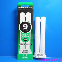 現貨※FPL27EX-N 5000K晝光色日立HITACHI三波長護眼燈 外觀檢測燈 歷史價格詳細信息