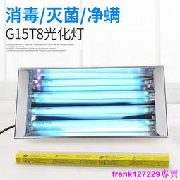 現貨????SANKYO紫外線消毒燈石英紫外線消毒柜碗柜無臭氧殺菌燈紫外線燈管 歷史價格詳細信息