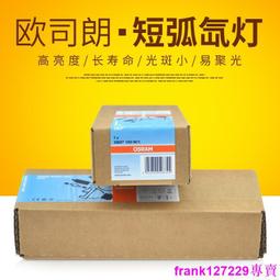 現貨※OSRAM歐司朗氙燈XBO 2000W DHP OFR巴可DP2K-10S12C放映機影院燈 歷史價格詳細信息