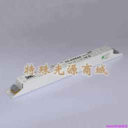 現貨????3AAA YZ-321EAA T5-E 一拖三 21W T5電子鎮流器整流器水族熒光燈 歷史價格詳細信息
