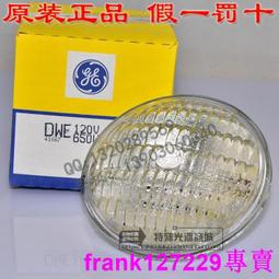 PAR30燈泡服裝店軌道射燈35W 可調光110V220V 光源超亮LED帕燈 歷史價格詳細信息