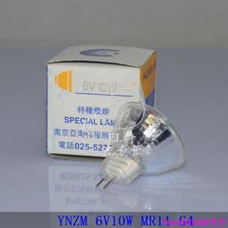 現貨????YNZM 15V150W金杯 USHIO JCR 15V150WBAU IKEN 紅外光疼痛冶療儀 歷史價格詳細信息