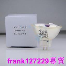 現貨.JCR 12V50W 20HG1巖崎EYE鹵素杯燈SMT貼片機顯微鏡燈泡JCR12V50W 歷史價格詳細信息