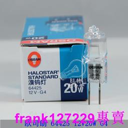 12V20W石英鹵素杯燈10P MR16 歷史價格詳細信息