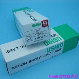 現貨????原裝正品顯微鏡燈泡USHIO DDL 20V150W-3鹵素燈杯泡20V 150W 歷史價格詳細信息