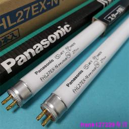 現貨※FPL27EX-N 5000K晝光色日立HITACHI三波長護眼燈 外觀檢測燈 歷史價格詳細信息