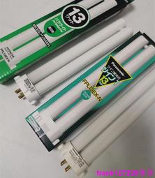 孩視寶利華達通用型號舒目檯燈燈管13W節能5000K護眼四針H型燈泡 歷史價格詳細信息