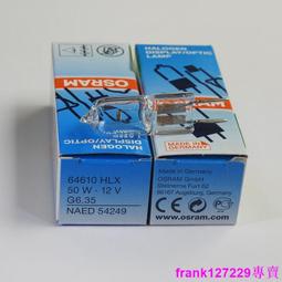 現貨????歐司朗12V50W，64604 鹵素光源 ，RJ5012色譜儀燈泡 062-65004-06 歷史價格詳細信息