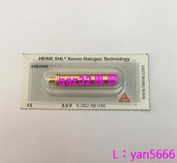 現貨????海尼MINI 3000檢耳鏡燈泡 ,01.88.110,HEINE XHL #110 2.5V蛇牌燈 歷史價格詳細信息