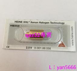 現貨????HEINE XHL#105 2.5V燈泡MINI 3000 FO海涅光纖檢耳鏡X-001.88.105 歷史價格詳細信息