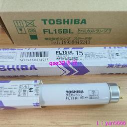 現貨※TOSHIBA東芝紫外線燈管FL20S.BL 580mm誘蚊柔性曬板固化UVA 365nm 歷史價格詳細信息