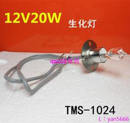 12v27w單心方向燈泡 台灣製作。ㄧ卡兩顆 不分售 歷史價格詳細信息