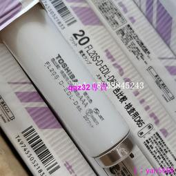現貨????東芝 FL40S.N-EDL FL20S.N-EDL 20W海德堡看色臺印刷燈管 歷史價格詳細信息