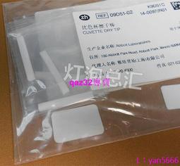 現貨????東芝生化儀干燥棒 TBA-40FR 120 2000 雅培 C8000 干燥塊全新原裝 歷史價格詳細信息