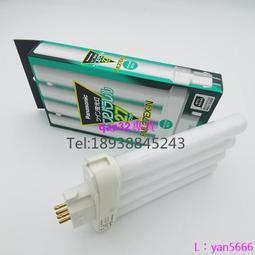 現貨????日本Panasoic松下護眼燈管H管 27瓦2H FPL27EX-N三波長QC鏡片檢驗 歷史價格詳細信息