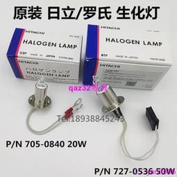 現貨????HITACHI日立紫外線燈F10T8BL F15T8BL F20T9BL FL20S.BL F40T10BL 歷史價格詳細信息