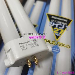 [滿300出貨]日立/松下FPL18EX-N  FPL27EX-N方四針拔插管5000K 18W 227W 價格比較,價格查詢,歷史價格詳細信息