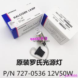 [現貨]原裝Hitachi日立 FDL27EX-N FDL18EX-N檢測光學鏡片燈三波長5000K 歷史價格詳細信息