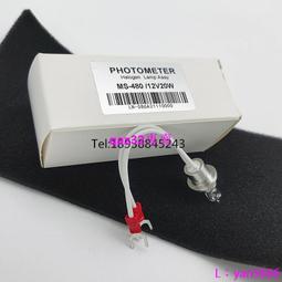 現貨※12V20W長春迪瑞240 CS380 CS600 CS800 CS1200生化儀光源燈泡 歷史價格詳細信息
