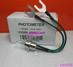 現貨※12V20W長春迪瑞240 CS380 CS600 CS800 CS1200生化儀光源燈泡 歷史價格詳細信息